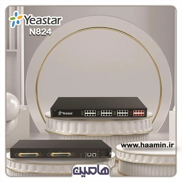 دستگاه سانترال Yeastar N824 از تجهیزات VoIP مناسب برای کسبوکارهای کوچک و متوسط، با چندین پورت، اتصال شبکه و طراحی مدرن برای مدیریت تماسها