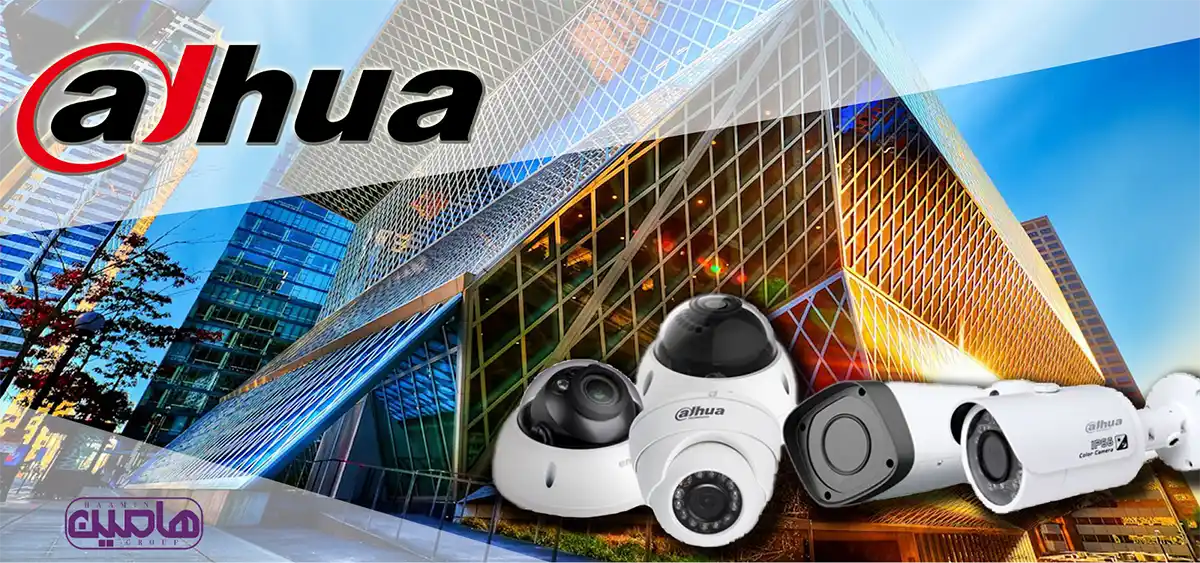 دوربین مداربسته hdcvi داهوا
