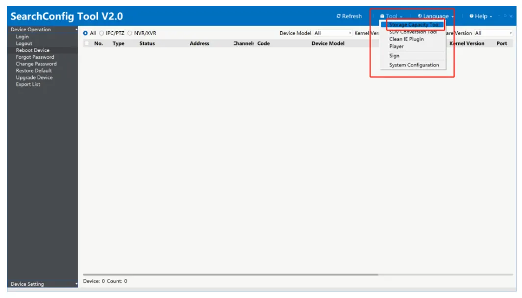 محاسبه فضای موردنیاز برای فیلم برداری با استفاده از Search Config Tool (گام اول)